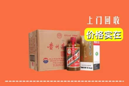 平顶山市宝丰回收精品茅台酒