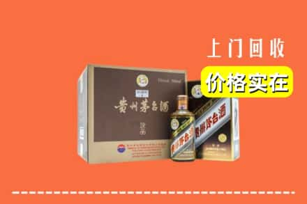 平顶山市宝丰回收彩釉茅台酒