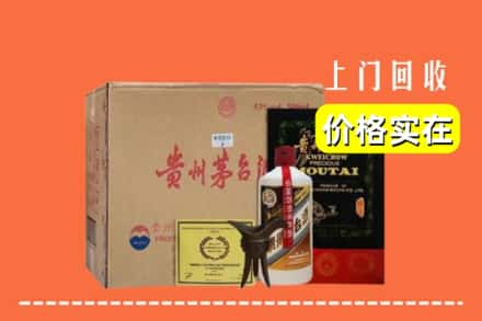 平顶山市宝丰回收陈酿茅台酒