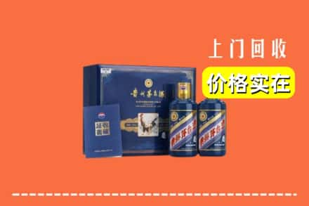 平顶山市宝丰回收茅台酒瓶